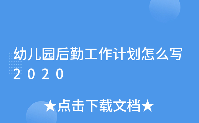 ׃@ڹӋ(j)ô2020