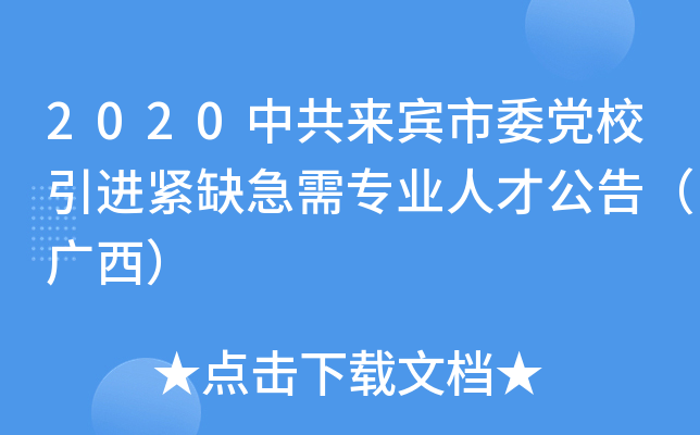 2020йeίhУMoȱ茣I(y)˲Ź棨V