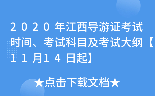 2020꽭(do)Cԇr(sh)gԇĿԇV1114