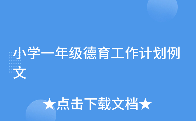 СW(xu)һ꼉Ӌ