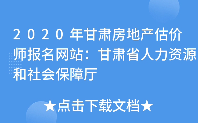 2020Cخa(chn)r(ji)(bo)W(wng)վCʡYԴ(hu)Ϗd
