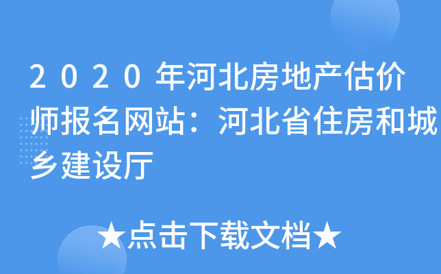2020ӱخa(chn)rW(wng)վӱʡסͳl(xing)Od