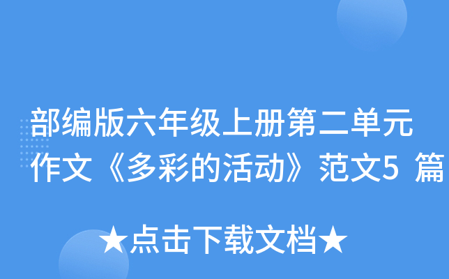 꼉σԵڶԪġʵĻӡ5ƪ
