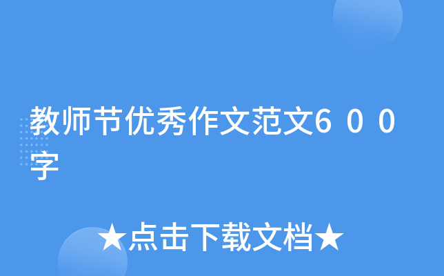 ̎(ji)(yu)ķ600