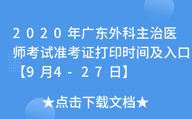 2020V|t(y)ԇʿCӡrgڡ94-27ա
