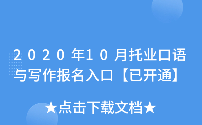 202010ИI(y)Zcڡ_ͨ