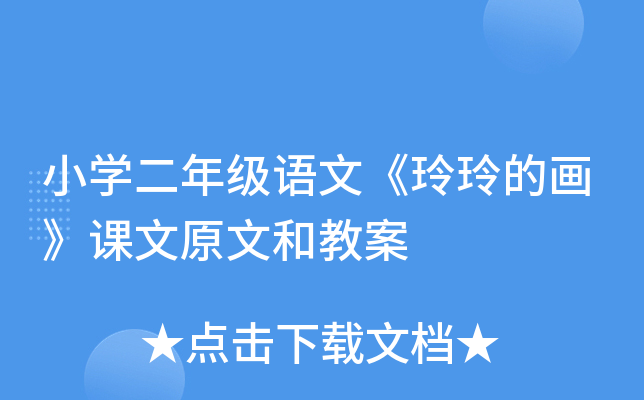 СW(xu)꼉ZġĮnԭĺͽ̰