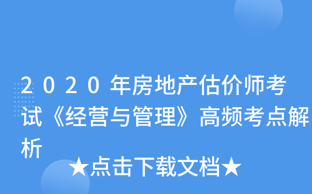 2020귿خa(chn)rԇ(jng)Iclc