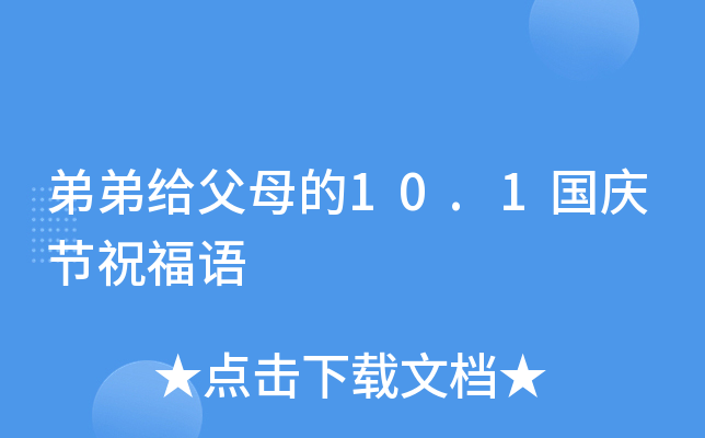 ܵܽoĸ10.1(gu)c(ji)ףZ(y)