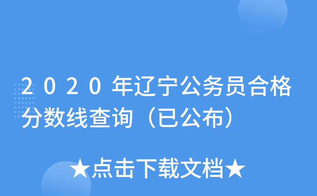 2020|ՆTϸ֔(sh)ԃѹ