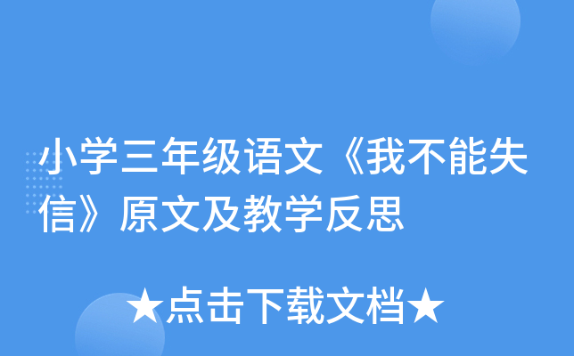 СW(xu)꼉(j)Z(y)ġҲʧšԭļ̌W(xu)˼
