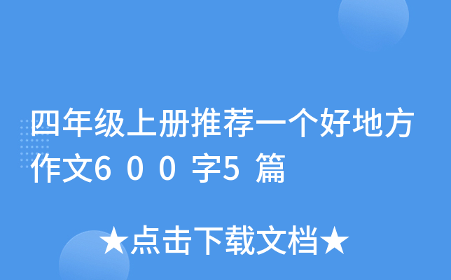 꼉(j)σ(c)]һ(g)õط6005ƪ