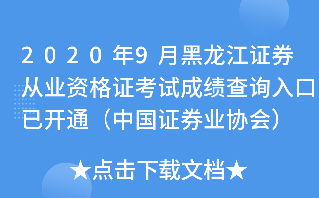 20209ºCȯĘI(y)YCԇɿԃ?ni)_ͨЇCȯI(y)f(xi)