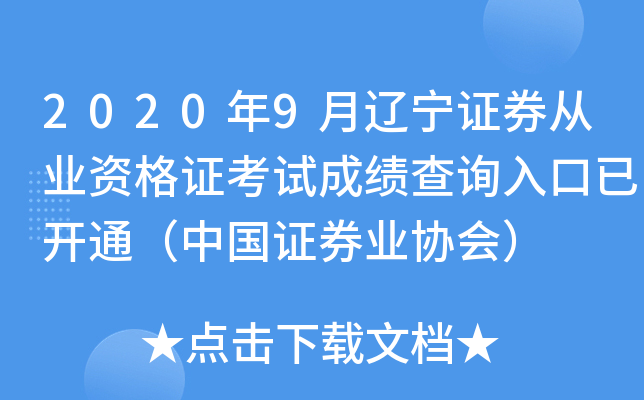20209|CȯĘI(y)YCԇɿԃ?ni)_ͨЇCȯI(y)f(xi)