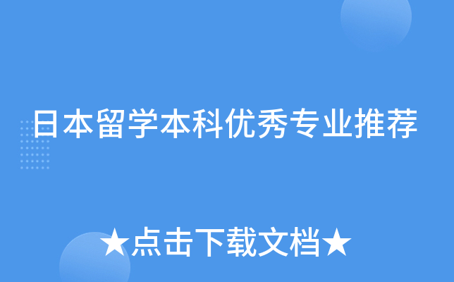 ձW(xu)ƃ(yu)㌣I(y)]