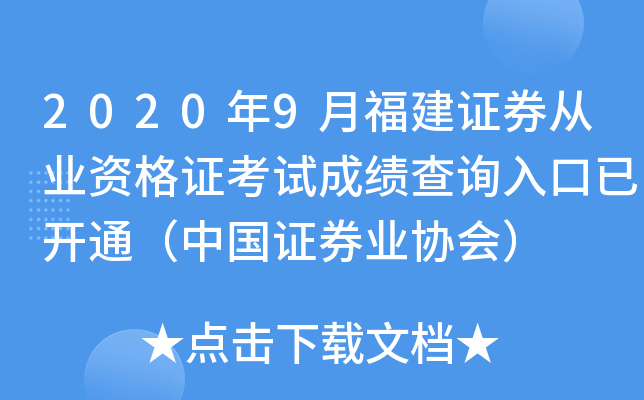 20209¸CȯĘI(y)YCԇɿԃ?ni)_ͨЇCȯI(y)f(xi)