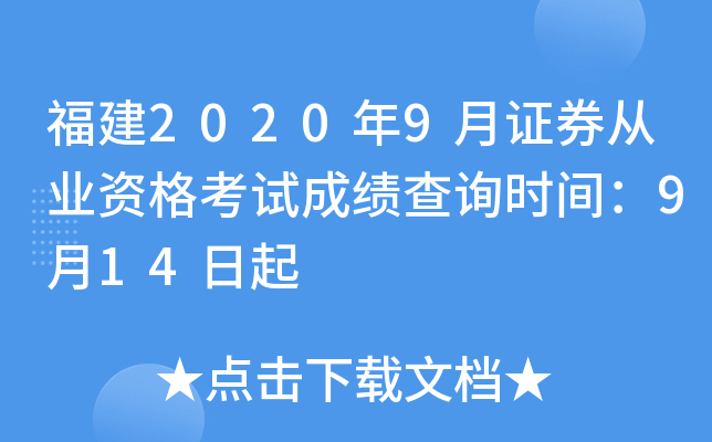 20209CȯĘI(y)Yԇɿԃrg914