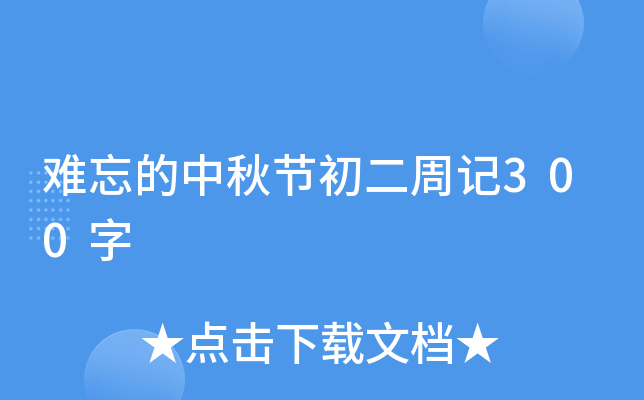 y﹝(ji)ӛ300