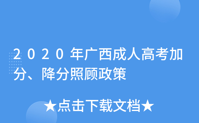 2020V˸߿ӷ
