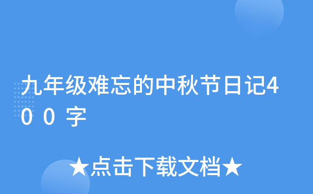 꼉(j)y﹝(ji)ӛ400