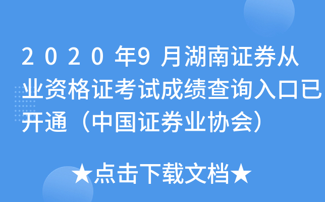 20209ºCȯĘI(y)YCԇɿԃ?ni)_ͨЇCȯI(y)f(xi)