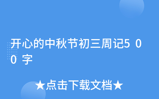 _ĵ﹝(ji)ӛ500