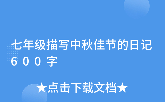 꼉茑ѹ(ji)ӛ600