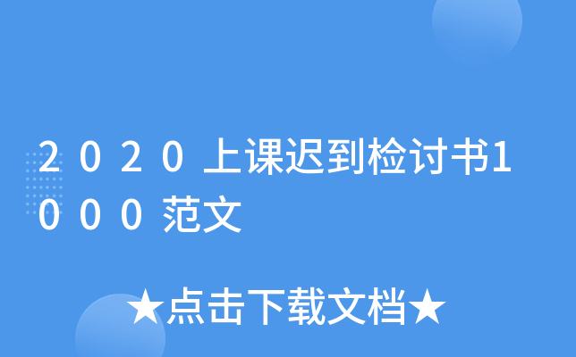 2020ntzӑ1000