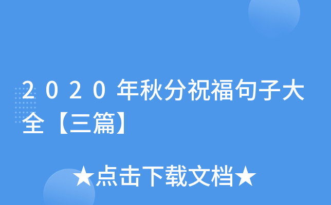 2020ףӴȫƪ
