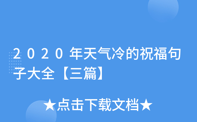 2020ףӴȫƪ