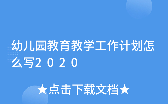 ׃@̌W(xu)Ӌô2020