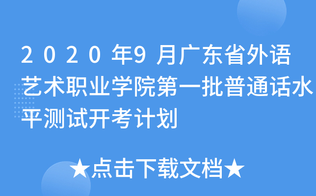 20209V|ʡZˇg(sh)I(y)WԺһͨԒˮƽyԇ_Ӌ
