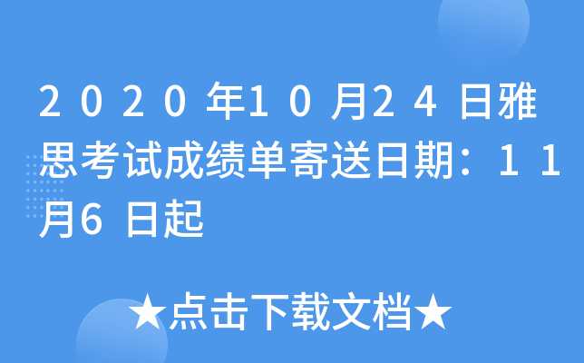 20201024˼ԇɿ(j)μڣ116