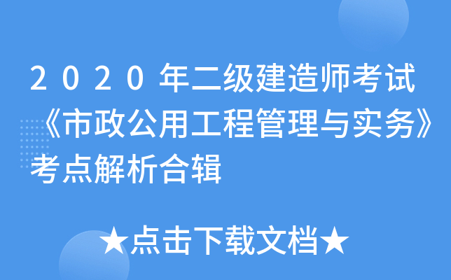 2020쎟ԇù̹c(w)c݋