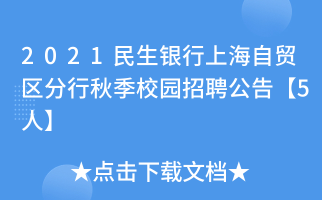 2021yϺQ(mo)^(q)＾У@Ƹ桾5ˡ