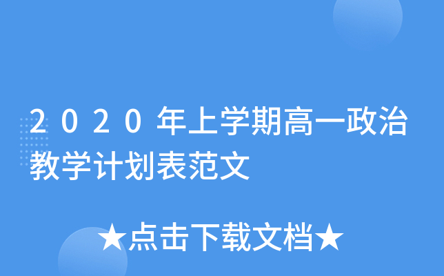 2020όW(xu)ڸһν̌W(xu)Ӌ