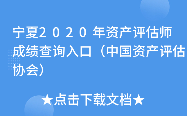 2020Ya(chn)uɿԃ?ni)ڣЇYa(chn)uf(xi)