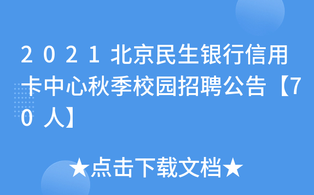 2021yÿ＾У@Ƹ桾70ˡ