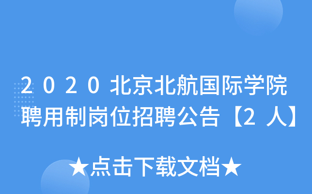2020(gu)HW(xu)ԺƸƍλƸ桾2ˡ