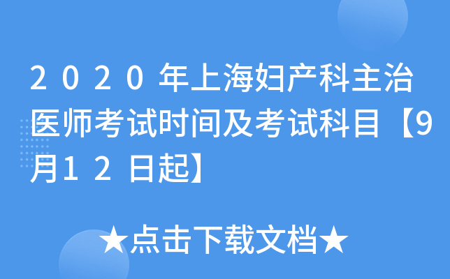 2020ϺDa(chn)t(y)ԇrgԇĿ912