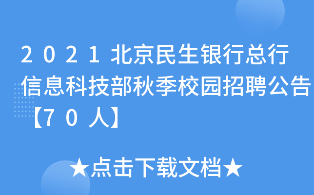 2021yпϢƼ＾У@Ƹ桾70ˡ