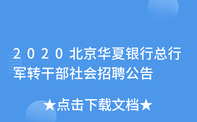 2020Ayп܊D(zhun)ɲ(hu)Ƹ