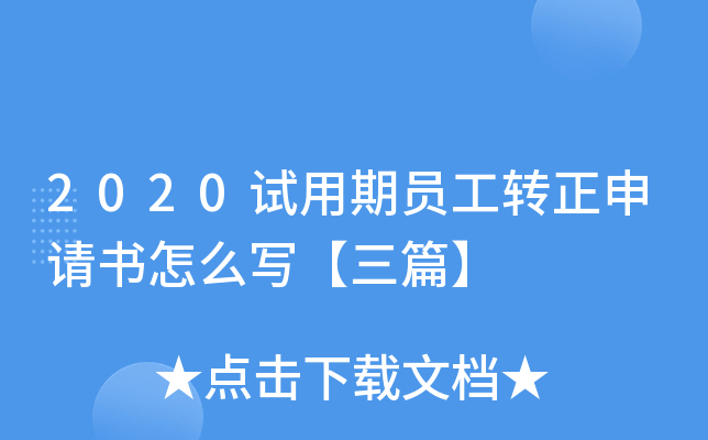 2020ԇچTDՈôƪ