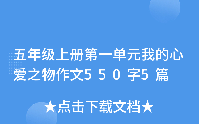 꼉(j)σ(c)һԪҵĐ֮5505ƪ