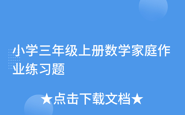 СW(xu)꼉(j)σ(c)(sh)W(xu)ͥI(y)(x)}