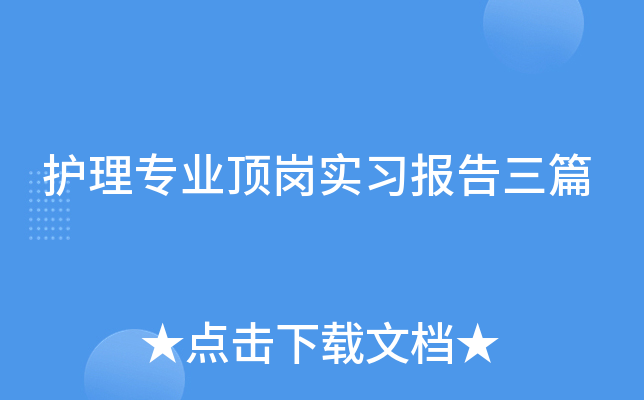o(h)팣(zhun)I(y)픍(sh)(x)(bo)ƪ