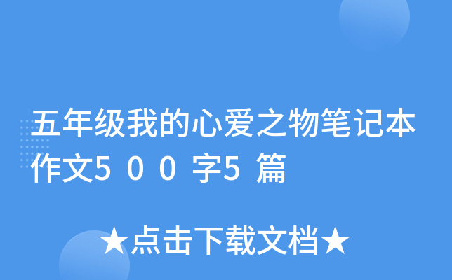 꼉(j)ҵĐ(i)֮Pӛ5005ƪ