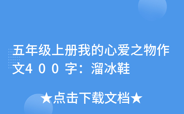 꼉σҵĐ֮400֣Ь