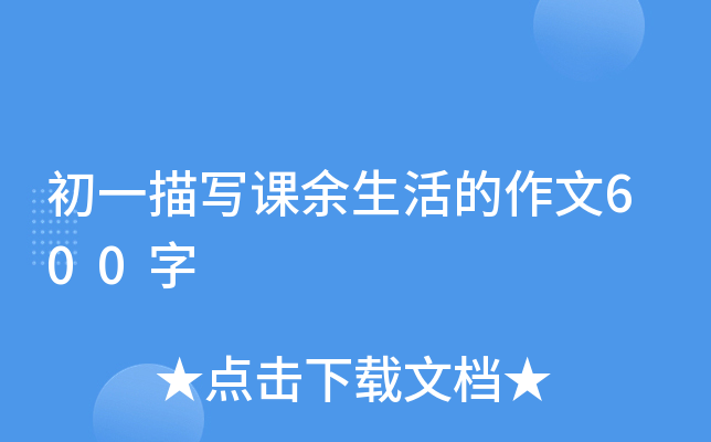 һ茑n600