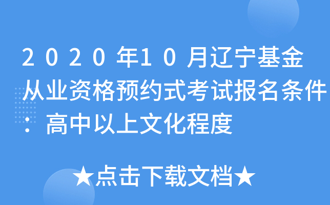 202010|ĘI(y)YA(y)sʽԇ(bo)lĻ̶